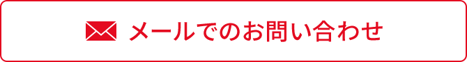 高度な専門性を持ったメンバーとプロフェッショナルとの恊働でご提供するスピーディーで高品質な企業再生の不動産ソリューションはこちらからご相談ください。