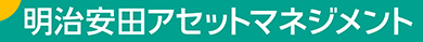 明治安田アセットマネジメント株式会社