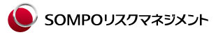 ＳＯＭＰＯリスクマネジメント株式会社