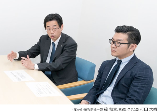 (左から)情報開発一部 麓 和宣、業務システム部 打田 大輔