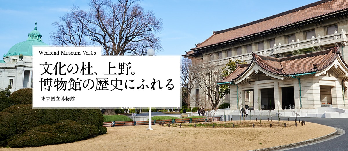 駐 京都 車場 博物館 国立