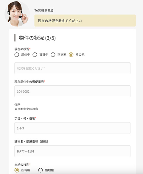 その他編