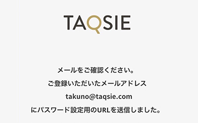 連絡先を入力しましょう