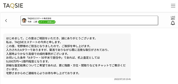 image photo