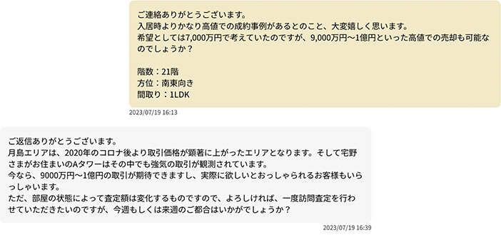 image photo