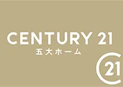 CENTURY21 五大ホーム株式会社