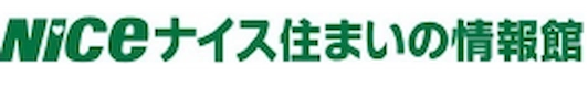 ナイス住まいの情報館