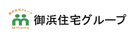 御浜住宅グループ