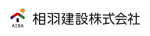 相羽建設株式会社