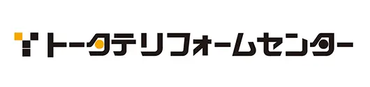 トータテリフォームセンター