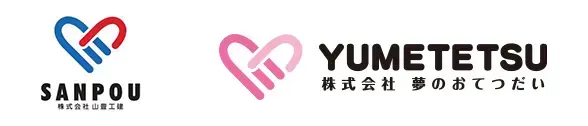 株式会社山豊工建／夢のおてつだい