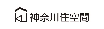 神奈川住空間