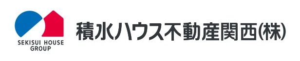 積水ハウス不動産関西（株）