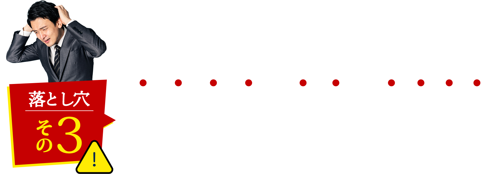 一括査定で何社もやり取りして手間だった