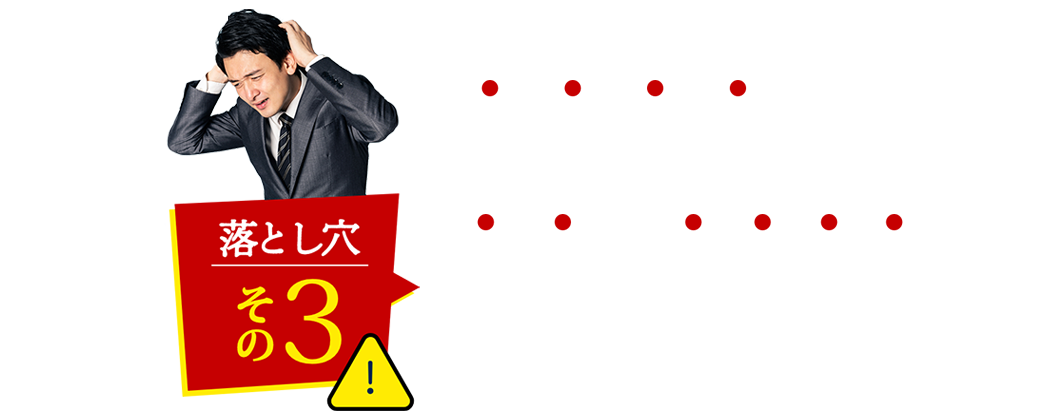 一括査定で何社もやり取りして手間だった
