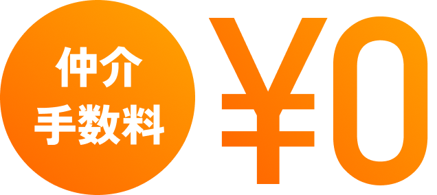 仲介業者を挟んで買取を行う場合と、タクシエで買取を行う場合とで、126万円も差が生まれる場合も！