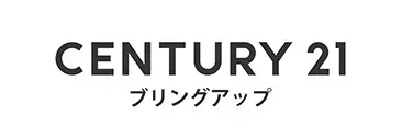 CENTURY21 ブリングアップ