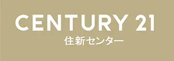 CENTURY21 住新センター