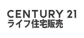 CENTURY21 ライフ住宅販売