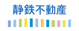 静岡鉄道株式会社