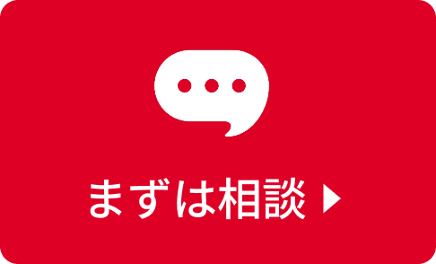 高く売りたい
