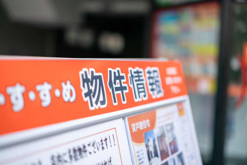 Step5.マンションの売却活動を始める