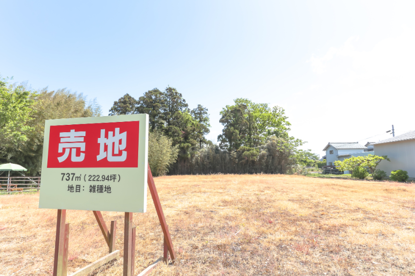 相続した土地を売却するには？かかる税金や3年以内といわれる理由、相談の流れも紹介