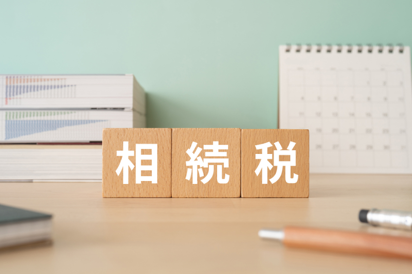 土地の相続税はいくらかかる？計算方法や評価額の調べ方、使える控除を紹介