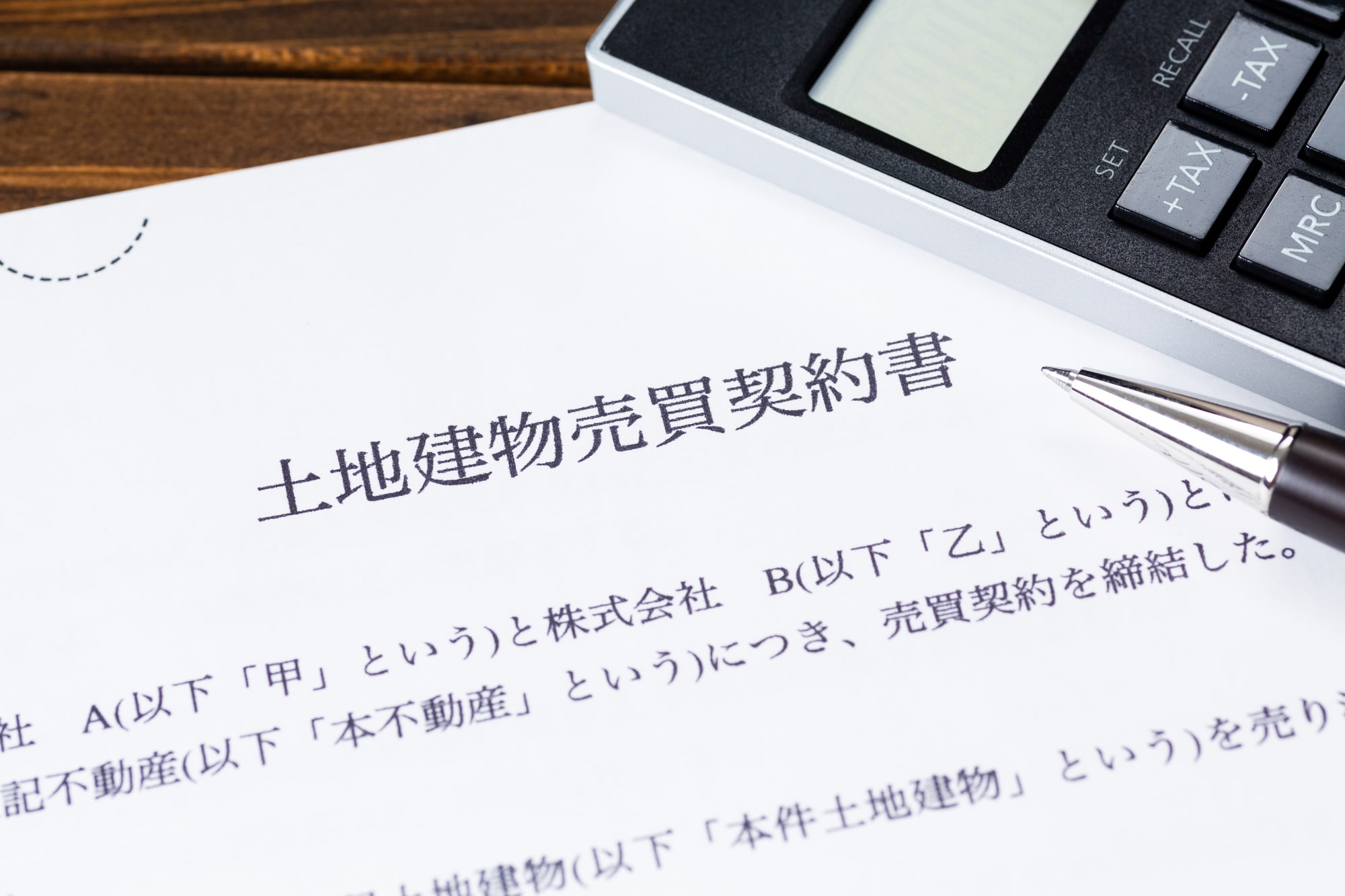 借地権付き建物は買い取ってもらえる？3つの方法と買取の流れ・成功ポイントを解説