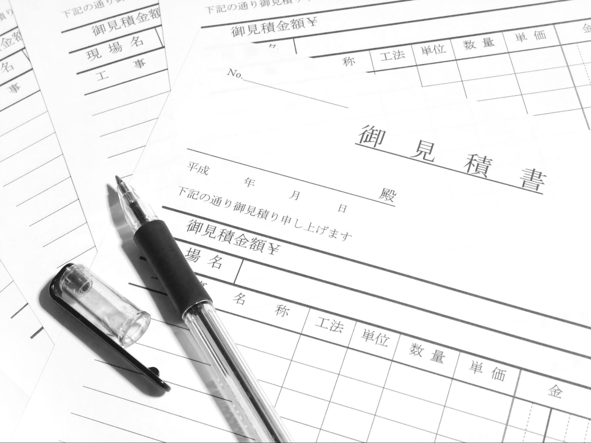 image3 | 不動産の売却・査定のお役立ちメディア不動産売却マスター