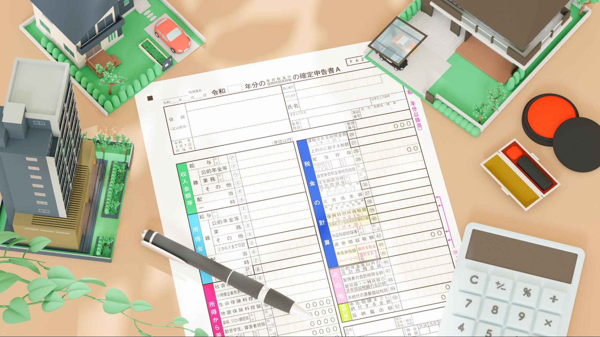 image7 | 不動産の売却・査定のお役立ちメディア不動産売却マスター