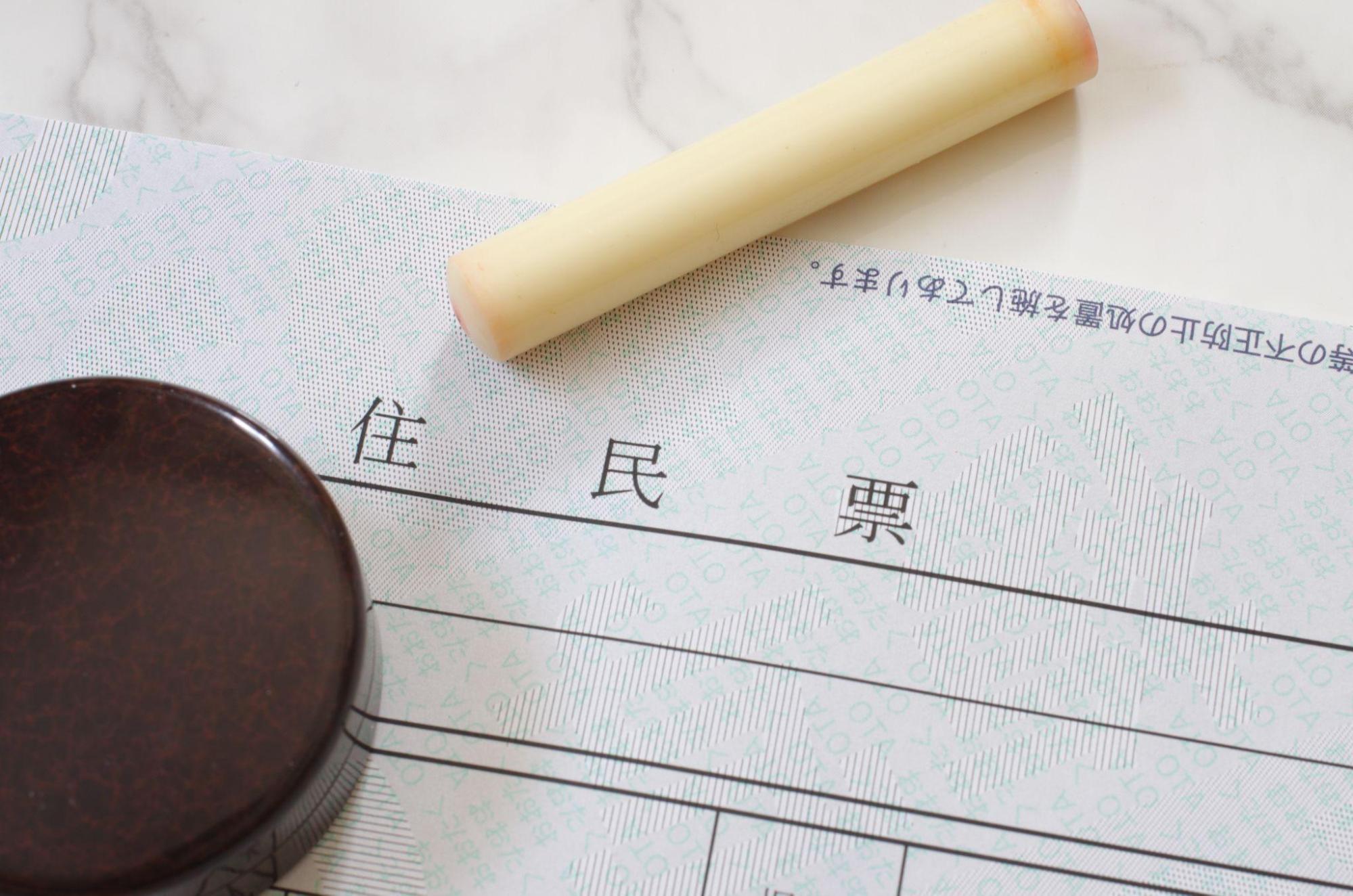 | 不動産の売却・査定のお役立ちメディア不動産売却マスター