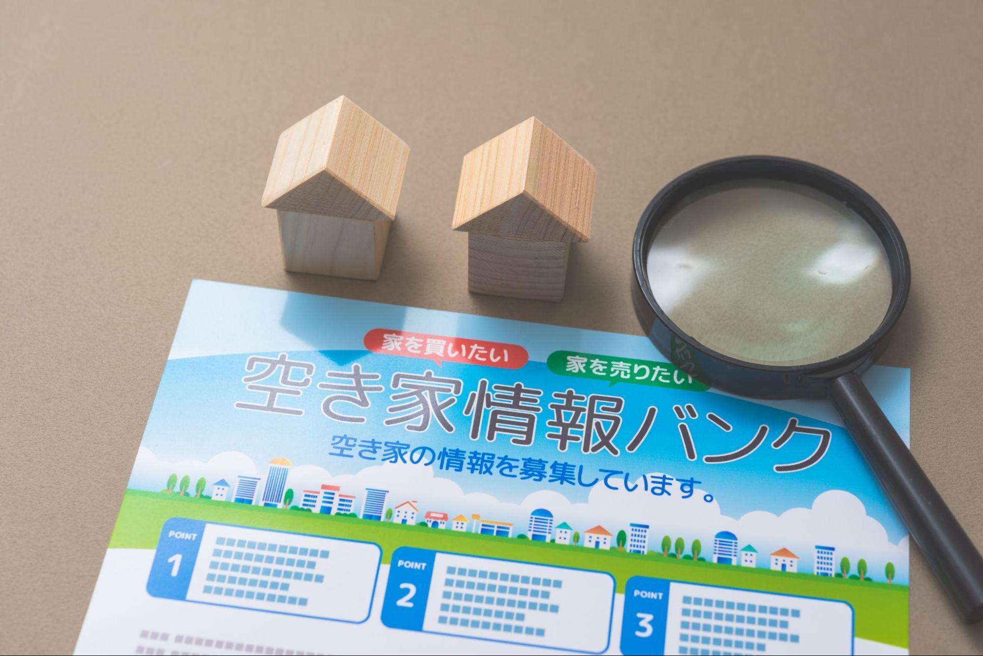 image17 | 不動産の売却・査定のお役立ちメディア不動産売却マスター 買取業者以外で古家付き土地を手放す方法