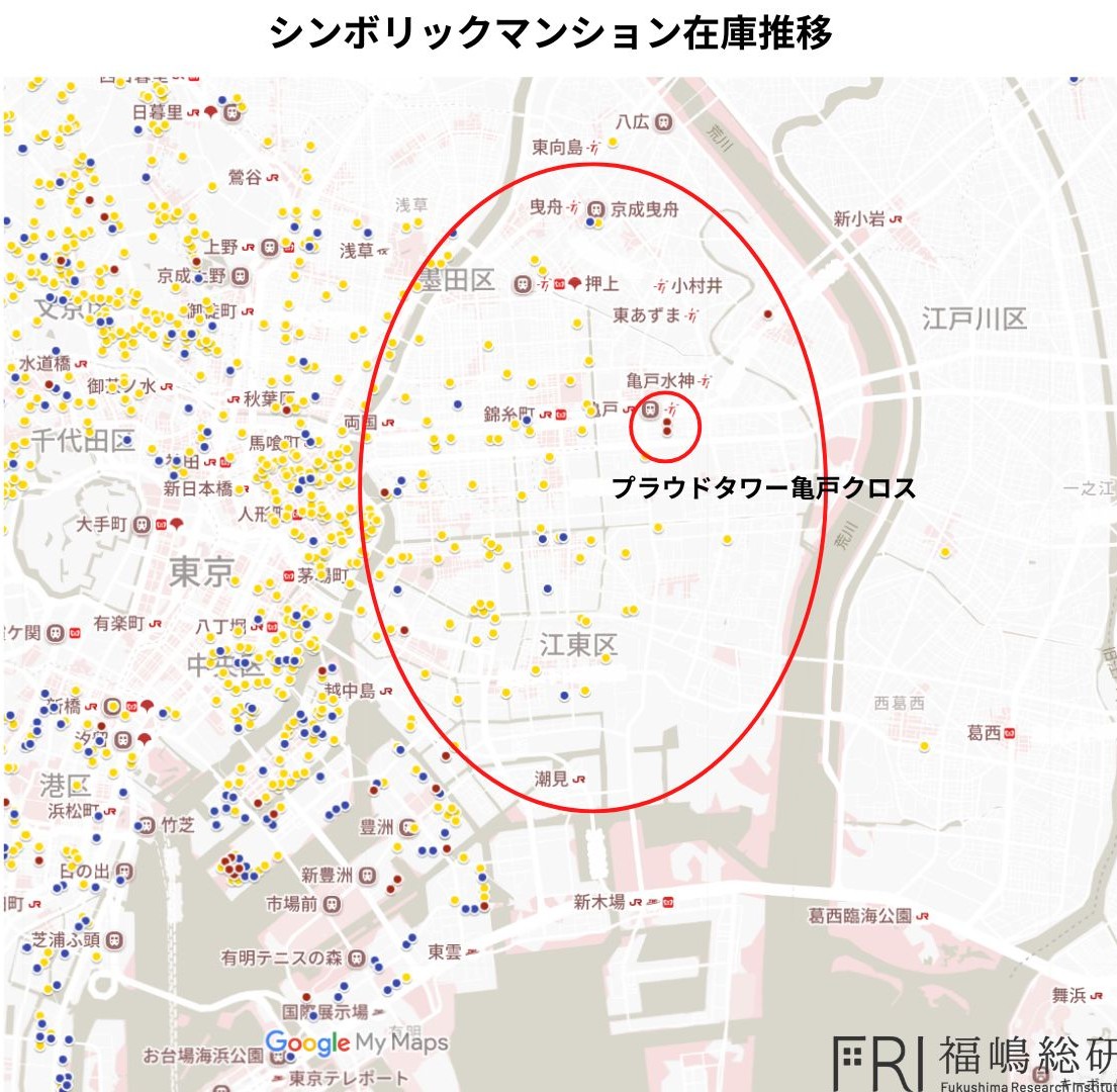 江東区　シンボリックマンション　在庫