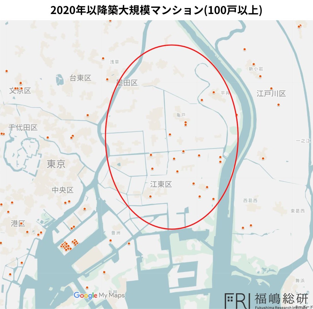 江東区　　大規模マンション